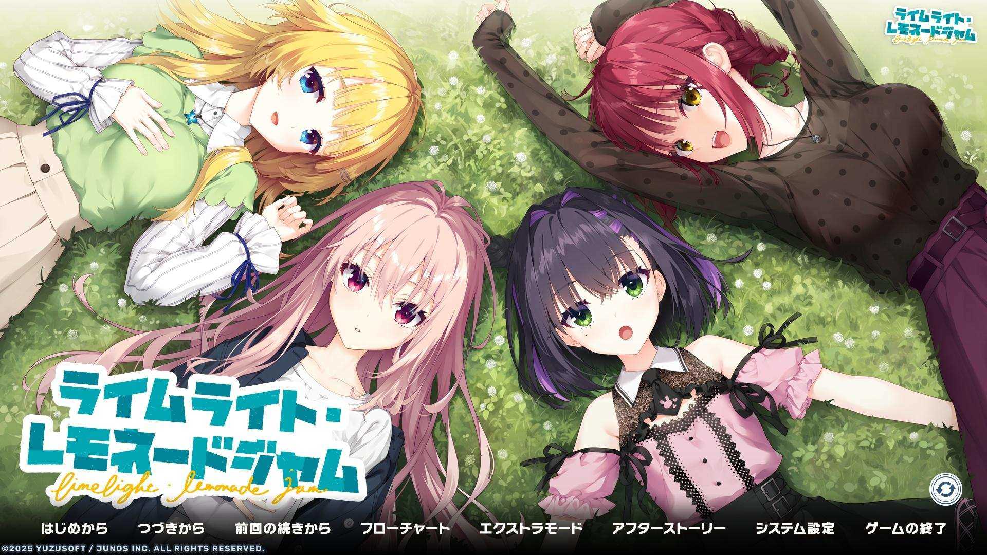 沁光柠檬即兴曲