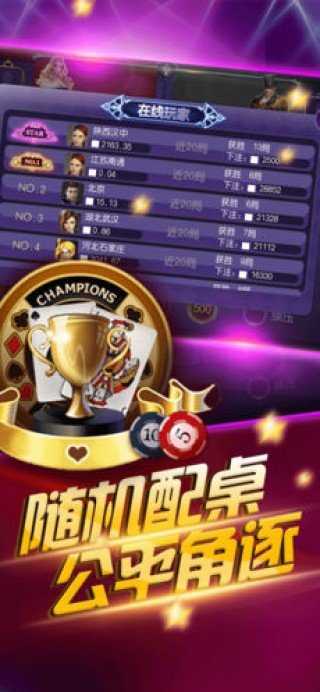 五张牌斗牛牛下载正版