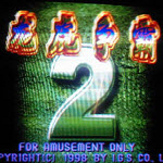 龙虎争霸2下载安卓版