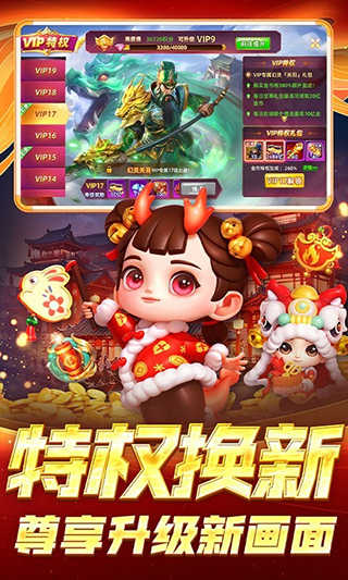 鱼丸捕鱼大作战官方下载