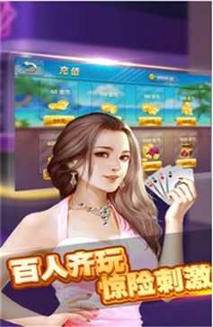 启航斗地主最新版免费版