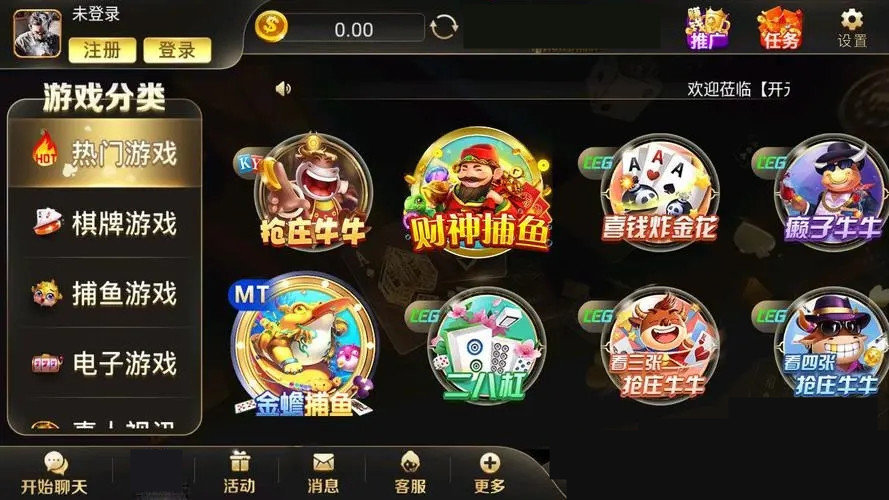 78m.ppt威久国际2024