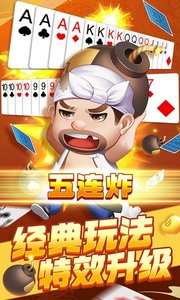 小美斗地主老版