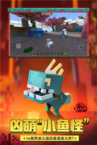 我的世界惊变100天整合包