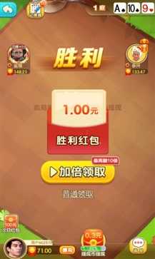 骏游斗地主赚钱版免费版