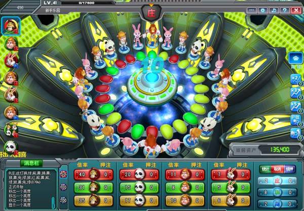 飞禽走兽电玩城单机版