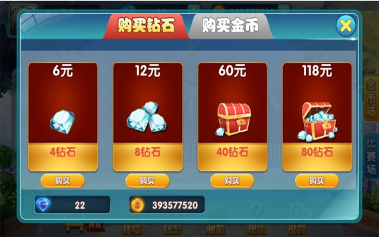 心悦斗地主苹果版