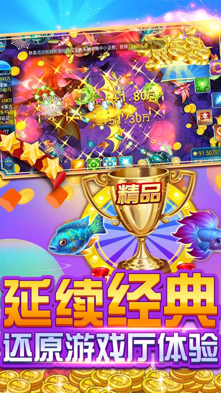 赚钱游戏公社斗地主安卓版