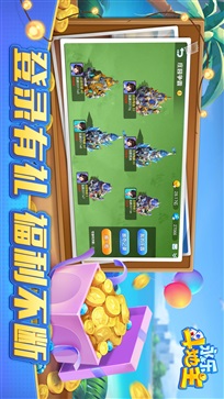 永乐斗地主新版本