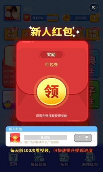 贪玩斗地主赚钱正版官网版