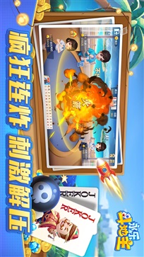 永乐斗地主新版本