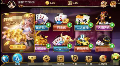 斗地主1元2元5元