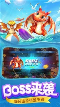 捕鱼24小时微信上下分