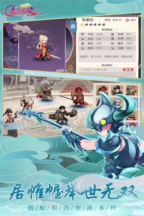 星王合击奔雷无双