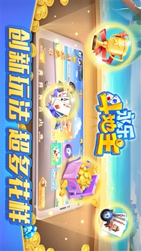 永乐斗地主2023最新版本