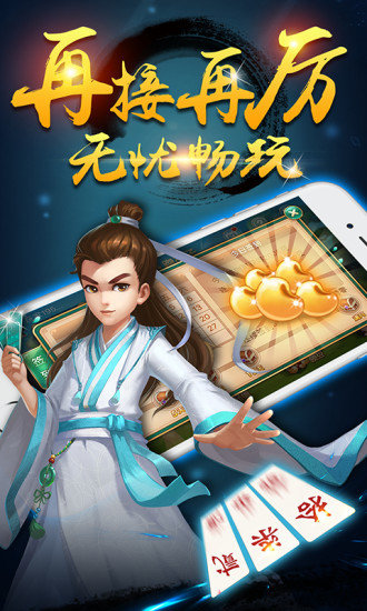 衡阳丫丫诗词字牌