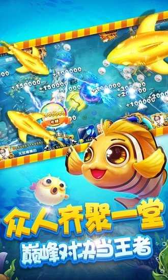 鱼丸捕鱼大作战游戏