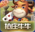 抢庄牛牛app最新版
