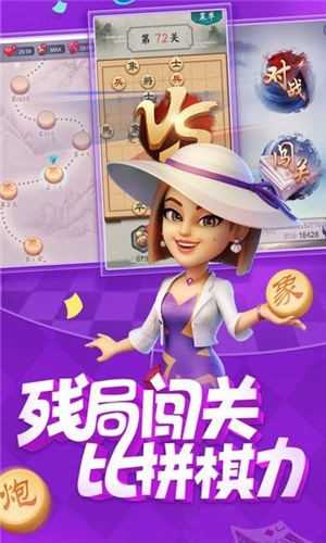 赚钱游戏公社斗地主官网版