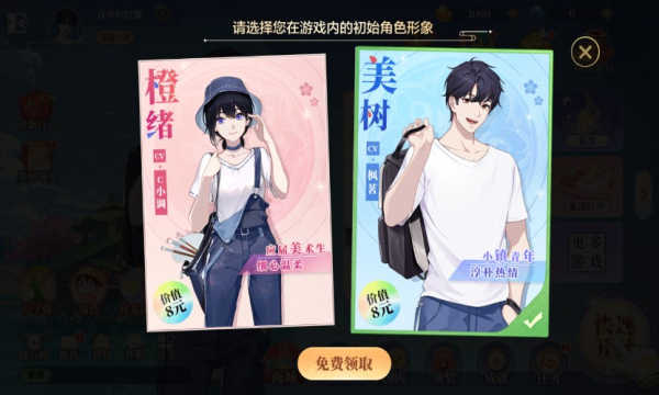 欢喜斗地主春节版