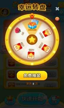 骏游斗地主赚钱版免费版