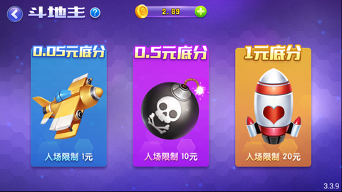 同乐吧巫溪四副换三张