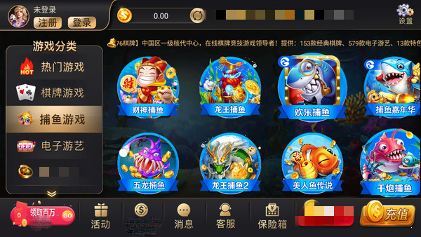 大眼斗地主旧版