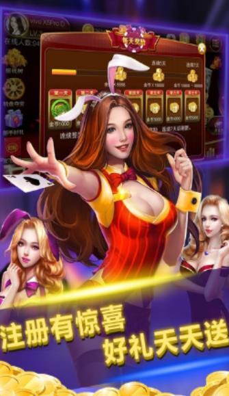 比金花9张牌