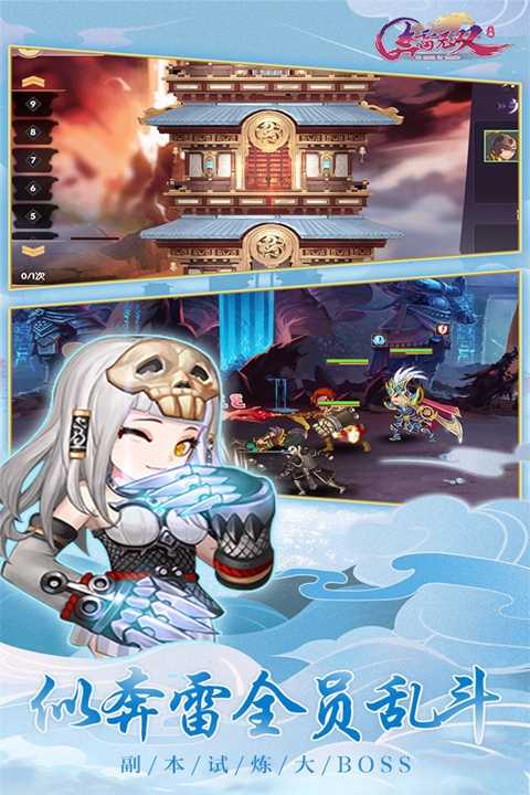 星王合击奔雷无双