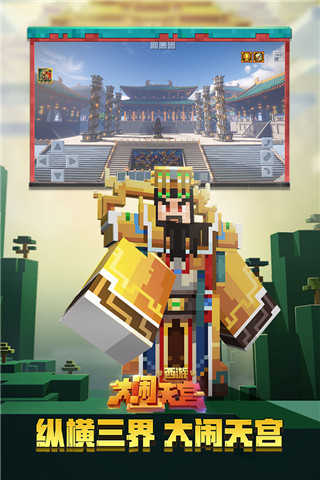 我的世界惊变100天整合包