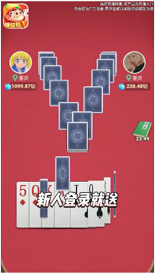 公社斗地主官网苹果版