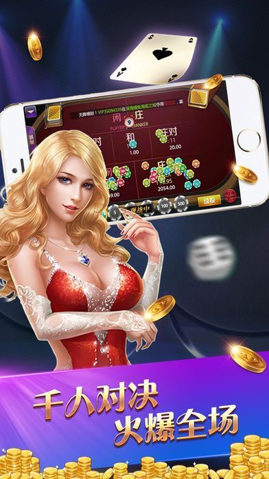 单机炸金花免费金币版