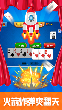 明星斗地主乡村爱情版苹果版