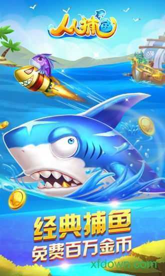 jj斗地主官方版正版