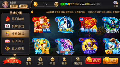 888电玩城游戏厅最新版
