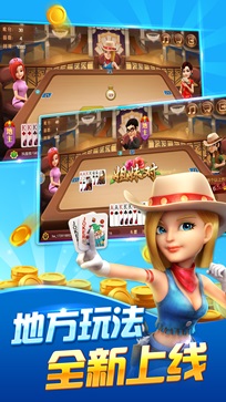 波克斗地主老版本