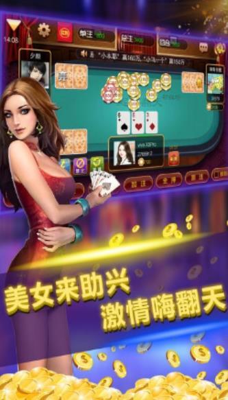 比金花9张牌