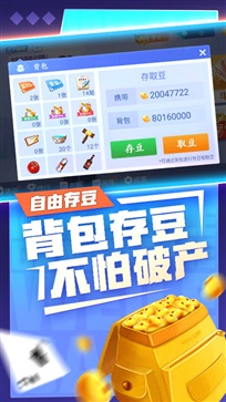 微乐斗地主官网版