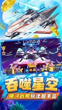 姚记捕鱼oppo版本