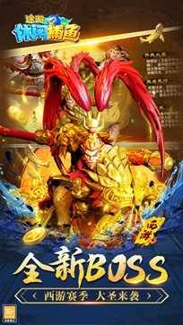 途游休闲捕鱼正版官网