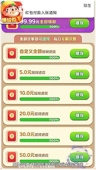 公社斗地主正版手机版