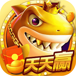 王牌捕鱼手机版