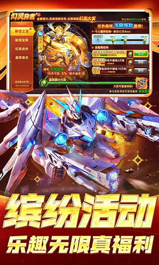 鱼丸捕鱼大作战官方下载