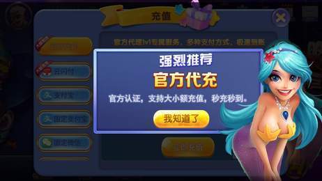 达人斗地主正版官网版