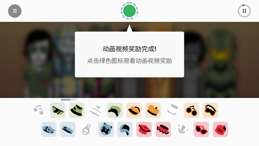 节奏盒子Funky模组