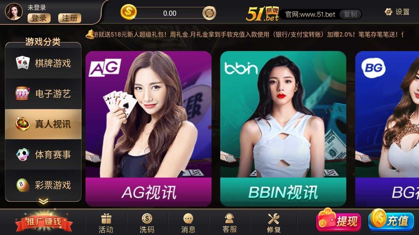 旧版六月斗地主