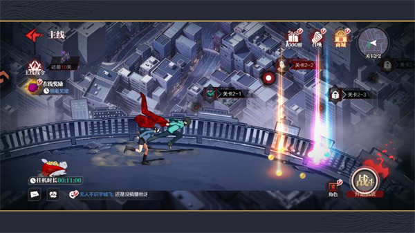 怪物生存战争赫眼觉醒