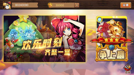 达人斗地主正版官网版