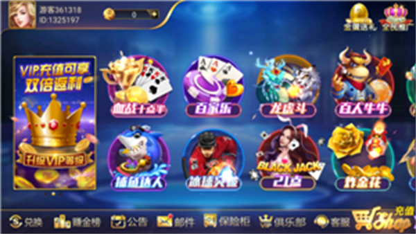 山河棋盘sh888vipapp