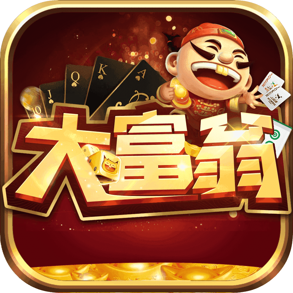 公社斗地主赚钱版官网版